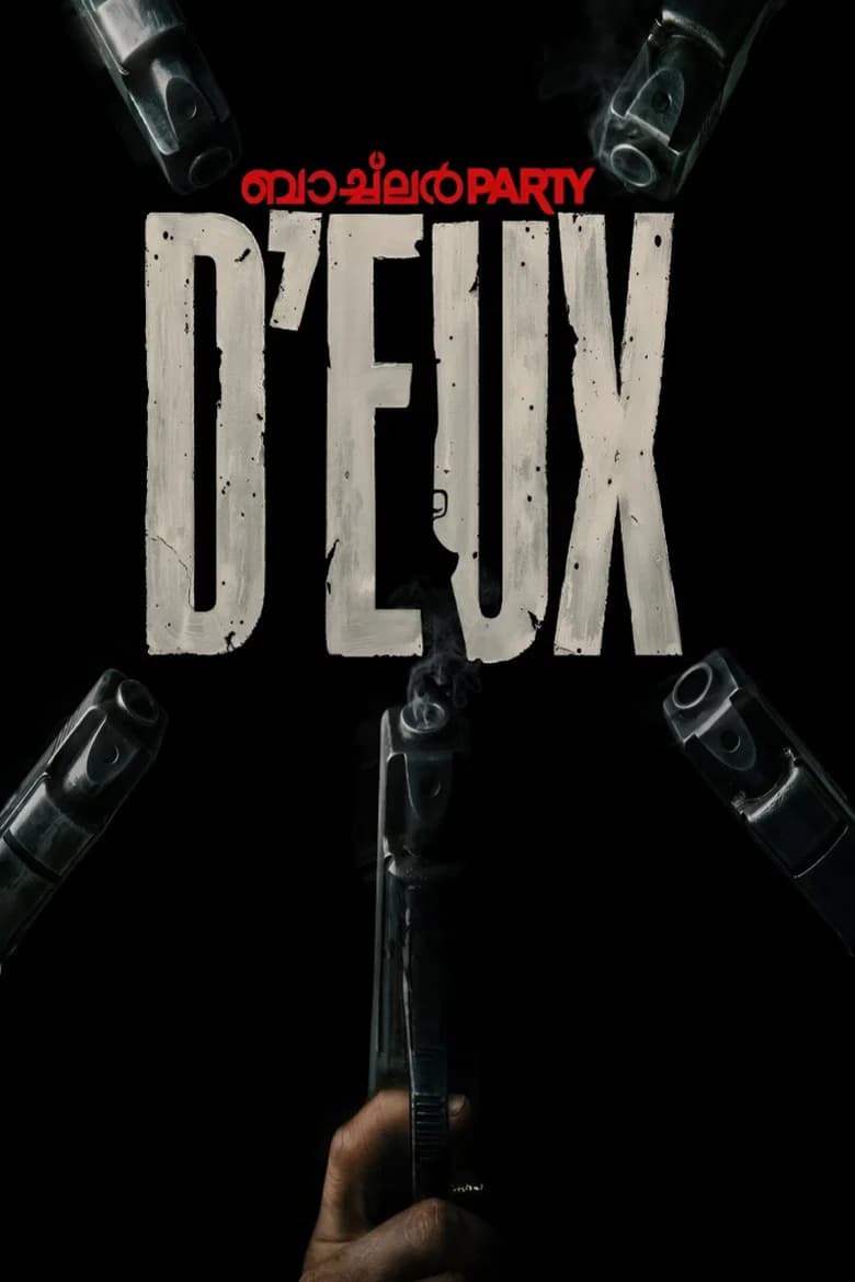 Bachelor Party D'eux